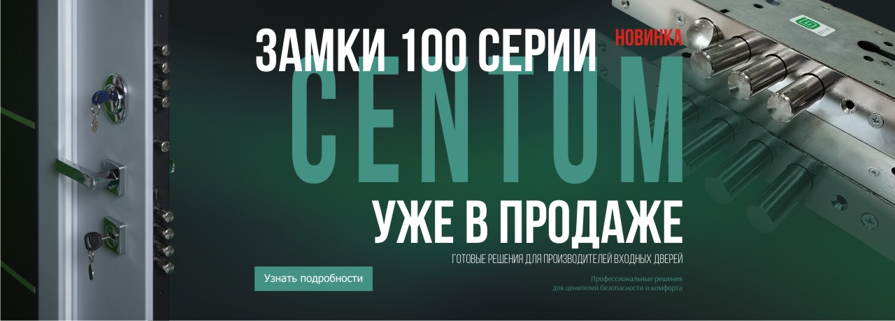 100 серия